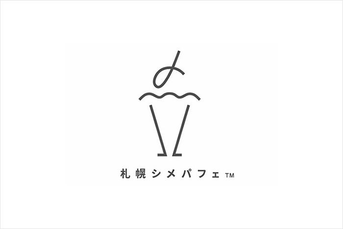 札幌シメパフェ様のロゴデザイン画像