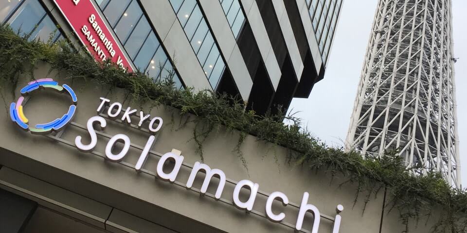 東京スカイツリーとsolamachi