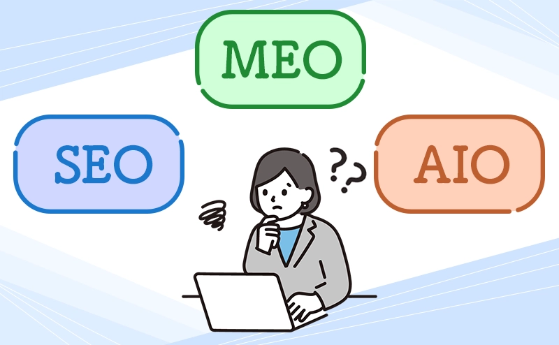 ウェブログ_違いについて