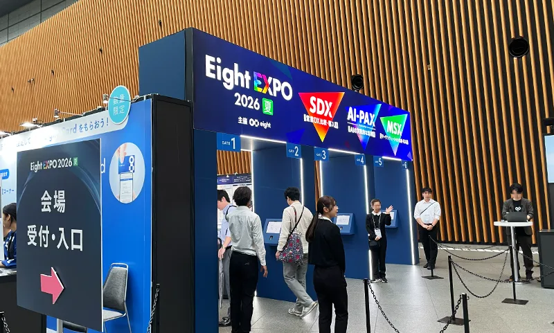 Eight EXPO 2026 夏に参加してきました