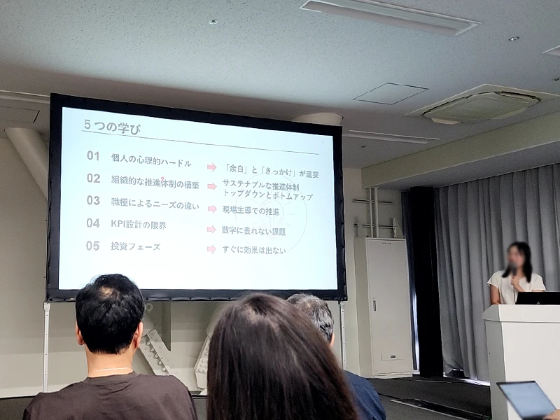 イプロス2026夏 博報堂のセミナーの様子