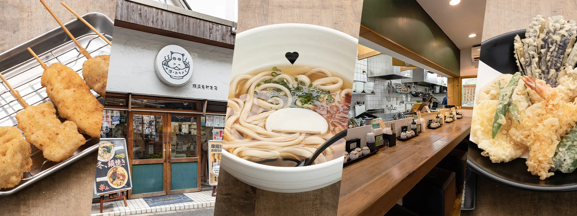 かばのおうどん 横浜元町本店キービジュアル