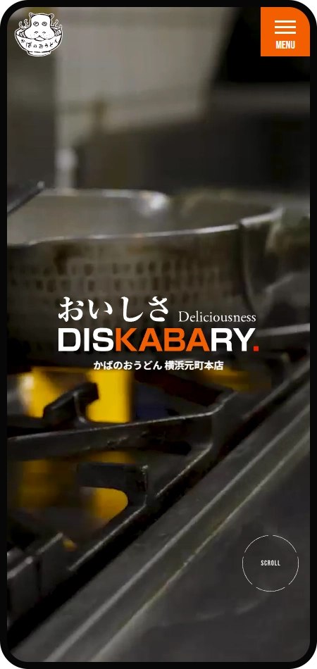 スマホモックアップ