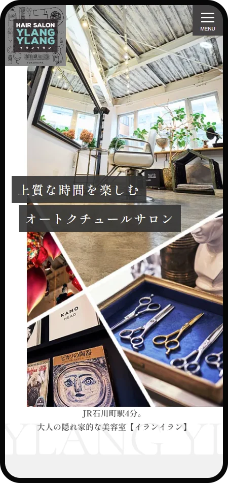 スマホモックアップ