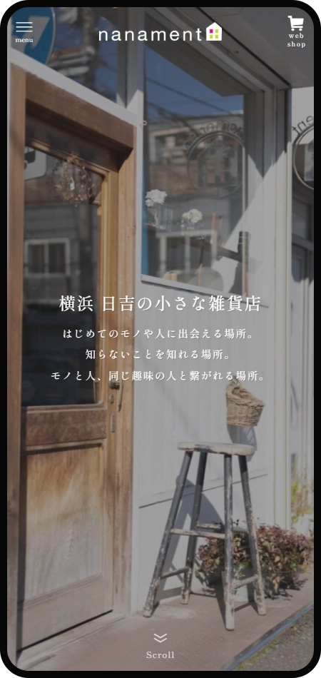 スマホモックアップ