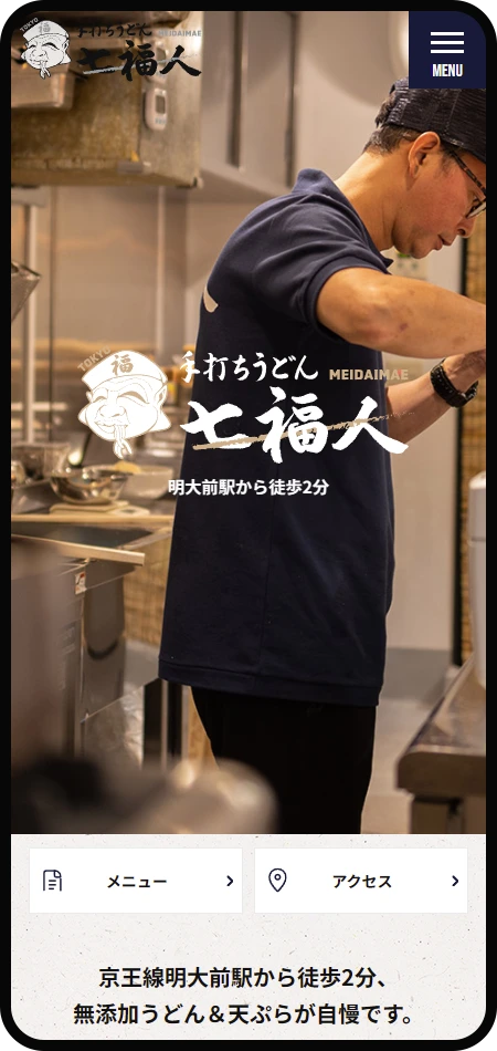 スマホモックアップ