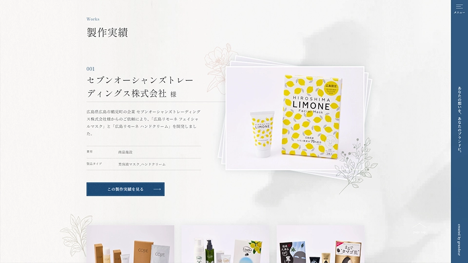 ギャラリー画像