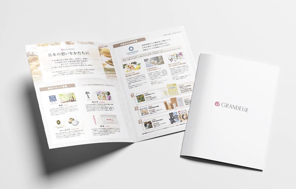 グランデュール様の見開きA3パンフレット