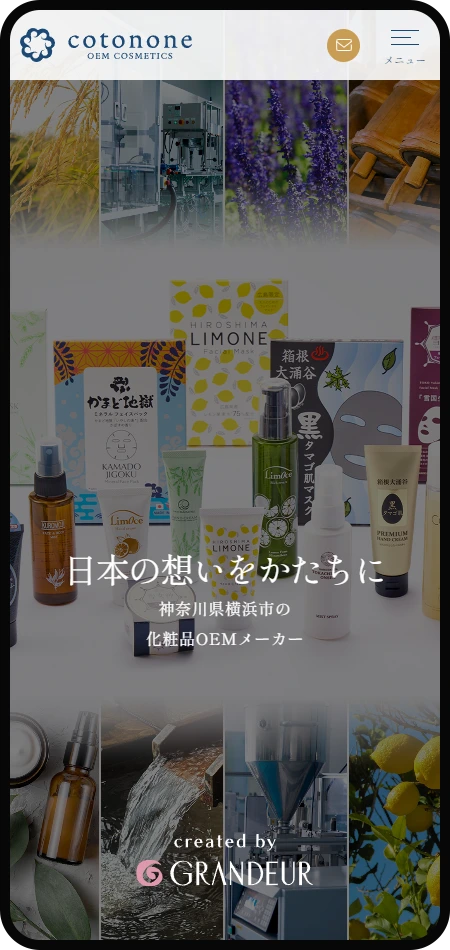 スマホモックアップ