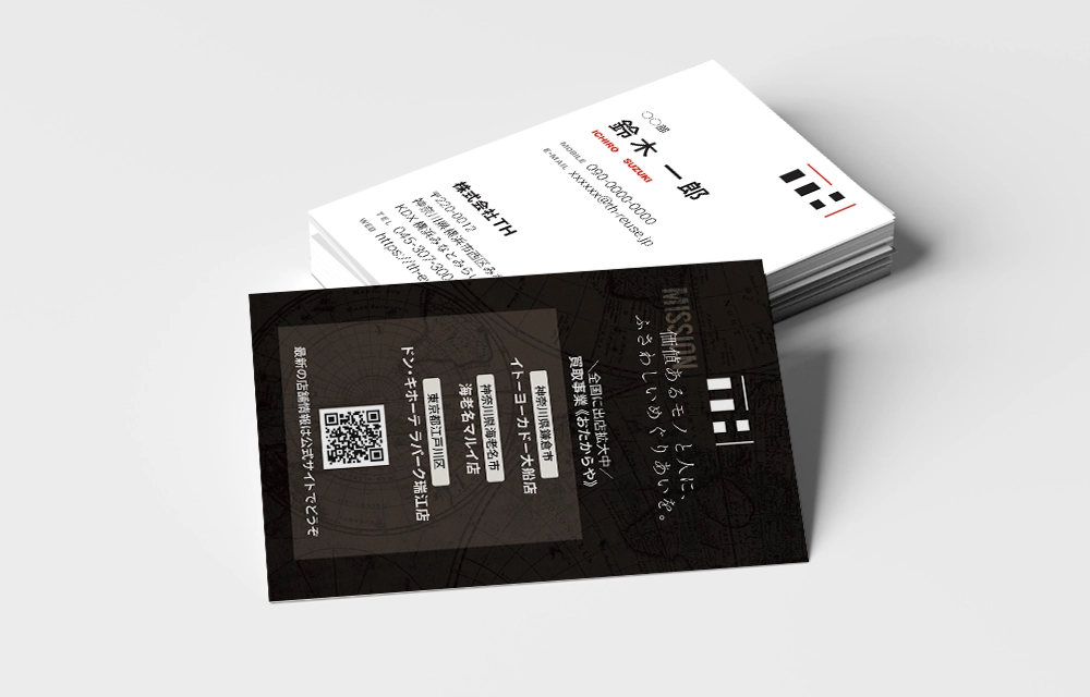 株式会社TH様の名詞