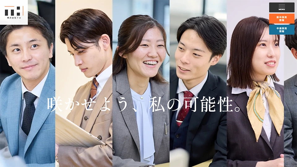 株式会社TH様のホームページ画像