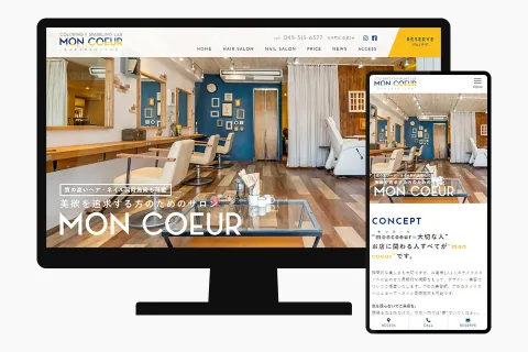 神奈川県横浜市 美容室様のホームページを制作
