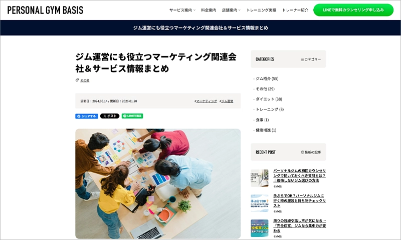 パーソナルジムBASIS様