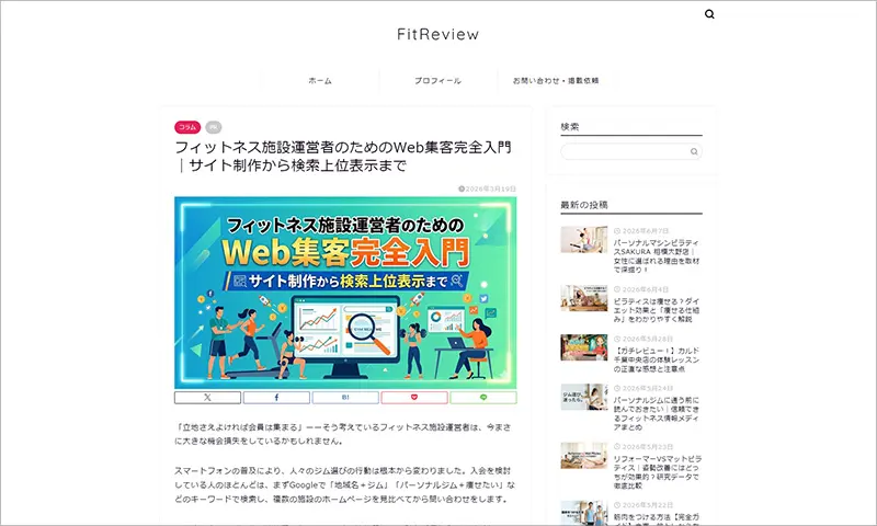 フィットレビュー様